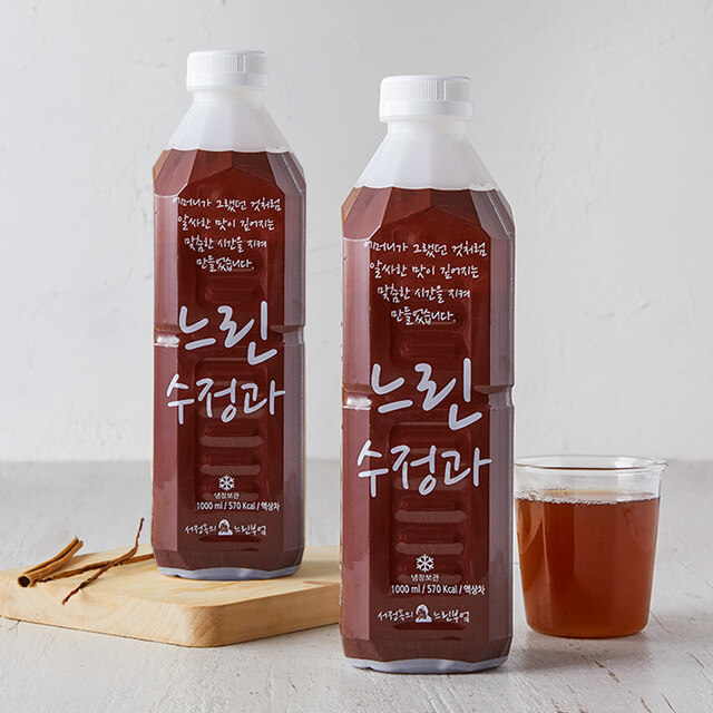 [서정쿠킹] 느린 수정과 1L