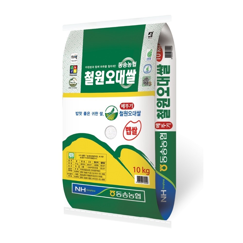 [농협양곡] 25년산 햅쌀 동송농협 철원오대쌀 10kg (오대/상등급/당일도정)