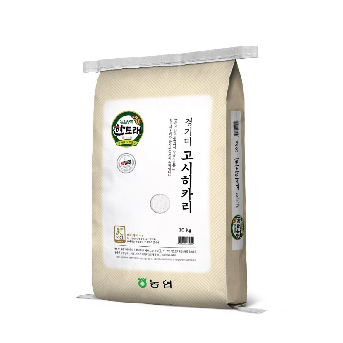 25년 햅쌀 농협양곡 한토래 경기미 고시히카리 10kg (특등급)