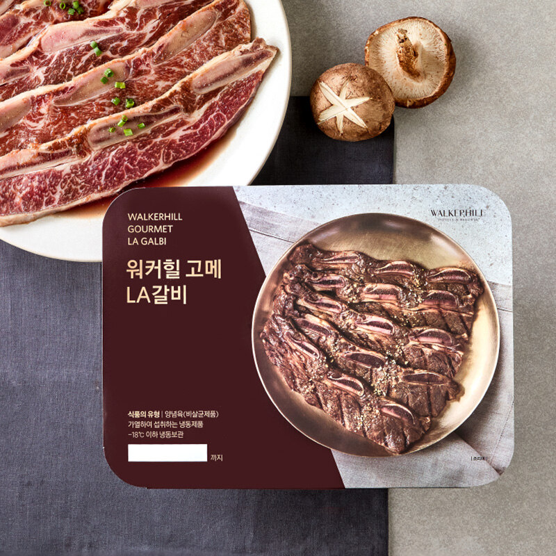 [워커힐] LA갈비 600g