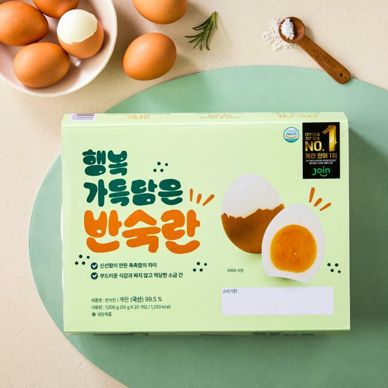 [조인] 반숙란(20구) 1kg