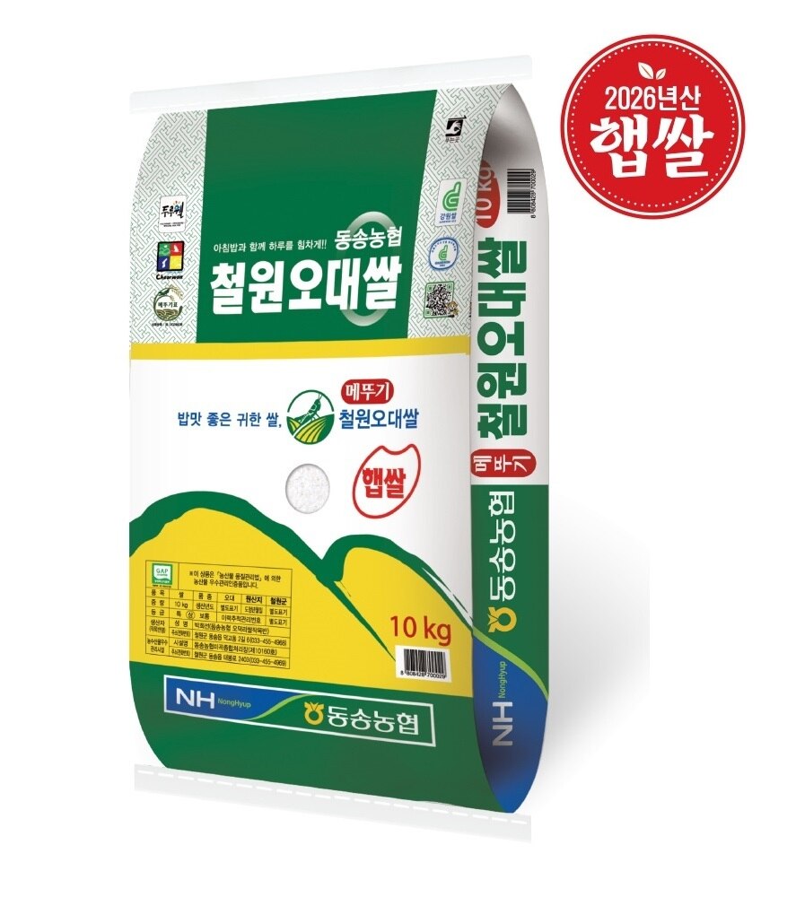 [농협양곡] 동송농협 철원오대쌀 10kg (오대/상등급/당일도정)
