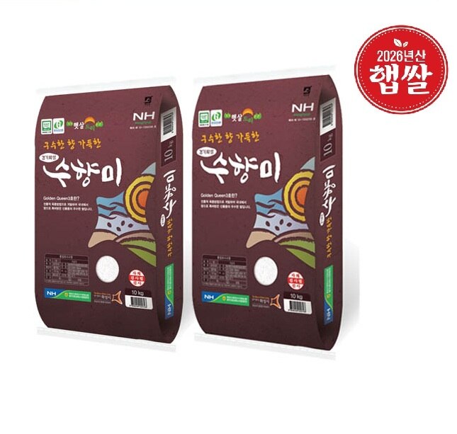 [농협양곡] 경기화성 수라청 수향미 10kg*2개(20kg) (골든퀸3호/상등급/당일도정)
